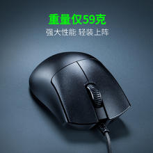 雷蛇 炼狱蝰蛇V3 HYPERSPEED 有线鼠标 30000DPI 黑色