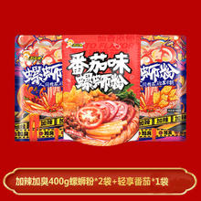 好欢螺 螺蛳粉加辣加臭番茄味组合 3包