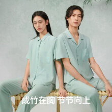 88VIP、有棵树成毅同款情侣夏凉感家居服+凑单