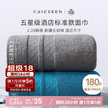 康尔馨 纯棉加厚吸水面巾 毛巾 75*40cm 蓝+灰 180g 2条装29.33元