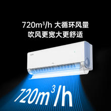 国家补贴、PLUS会员：TCL 真省电系列 超一级能效空调 KFR-26GW/RV2Ea+B1 壁挂式1匹1429.2元