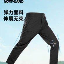经典速干！Northland 诺诗兰 25新款 探野系列 男女同款吸湿速干长裤