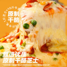 俏侬 干酪披萨 培根*2+香肠*2+鸡肉*129.9元（需领券）