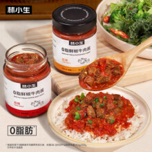 林小生牛肉酱减0低脂肪卡低脂酱料拌饭拌面酱鲜辣椒下饭鸡胸肉酱