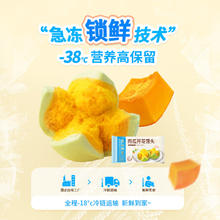 利口福 南瓜开花馒头 270g券后17.8元