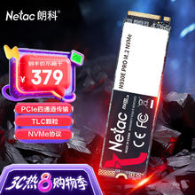 朗科 绝影 N930E PRO NVMe M.2 固态硬盘 1TB（PCI-E3.0）189元