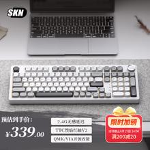 SKN 青龙4.0 三模机械键盘 雷 TTC烈焰红轴V2 RGB299.1元