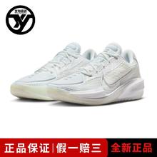 NIKE 耐克 AIR ZOOM G.T. CUT EP 通用款篮球鞋 CZ0176-1021609元（多人团）