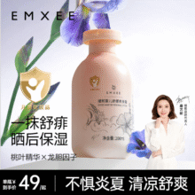 EMXEE 嫚熙 婴儿爽身露桃子水 200ml*2瓶29元包邮（14.5元/瓶）