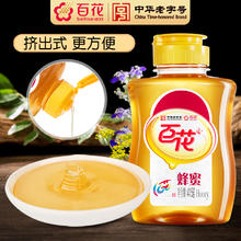 百花牌 蜂蜜 415g