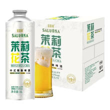 萨罗娜 茉莉花茶啤酒 1L 6罐 礼盒装券后49.9元