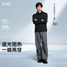 VVC 【成毅同款】VVC防晒裤女夏季新款户外登山冲锋裤防风防水工装裤券后68元