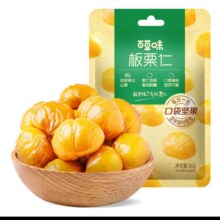 百草味 零食任选专区 × 10件26元（需领券，合2.6元/件）