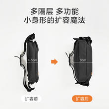 限移动端、京东百亿补贴：京东京造 男女款胸包 JZ2598 黑色 3L69元