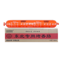 淀粉肠火腿肠路边摊同款烧烤户外野炊煎烤肠黄金脆皮香肠摆摊商用 煎烤淀粉肠50g*20根12.9元 (每满300减30)