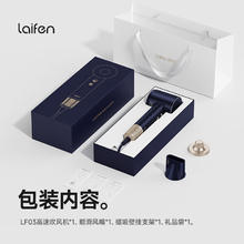 限移动端、有券的上、京东百亿补贴：徕芬 高速吹风机 蓝金礼盒款382.03元