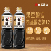 丸莊酱油 黑豆生抽酱油 特级生抽 1L*2瓶15.9元（需领券）