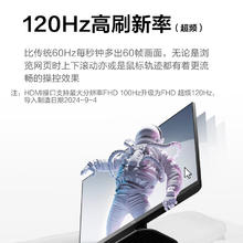 AOC 27英寸 100Hz IPS HDRMode HDMI 低蓝光不闪 三边微边 显示器483.63元