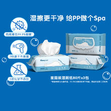 舒洁 湿厕纸家庭装80片*8包