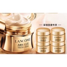 再降价：LANCOME 兰蔻 菁纯眼霜20+赠20ml+凑单778.14元（需凑单）