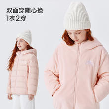 雪中飞 儿童羽绒服两面穿羽绒
