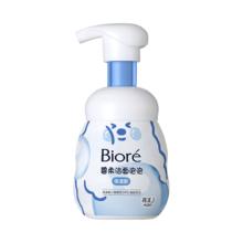 碧柔 Biore）氨基酸洁面泡泡洗面奶160ml券后20.93元（41.85元包邮/2件）