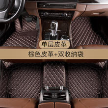 乔氏 QUEES 全车汽车脚垫 单层大包围皮革脚垫118元
