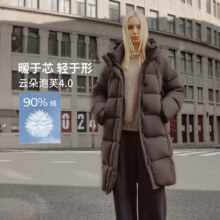 20点、plus会员：坦博尔 高充绒量连帽羽绒服 女士中长款外套539元包邮（需凑单1元、需首购礼金）
