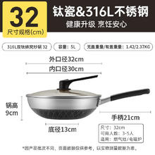 炊大皇 不锈钢不粘平底炒锅 32cm215.1元