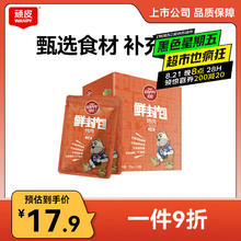 顽皮 全价成犬鲜封包 70g*12
