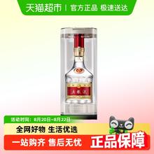 五粮液 WULIANGYE 普五 第八代 52%vol 浓香型白酒 500ml 单瓶装811元