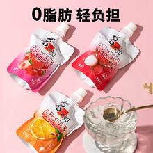 0脂肪！喜之郎 CICI 吸的果冻/乳酸果冻爽 100g*4袋￥4.63