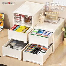 空间专家 SPACEXPERT 桌面收纳盒 抽屉式(30*20*15cm) 塑料