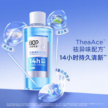 BOP 波普专研 茶爽漱口水口腔清洁护理持久男女薄荷冷萃500ml9.9元