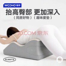 一枕多用！物乎 床上多功能趴趴垫+汽车车载坐垫+趴睡枕￥116.10