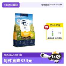 ZIWI 滋益巅峰 风干无谷牛肉猫粮1kg滋益巅峰进口猫主粮多口味干粮