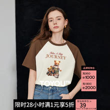 初语 女士短袖T恤 咖啡-杏色-小熊旅行 L39元