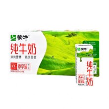 蒙牛 全脂纯牛奶 200mL*24盒 整箱官方正品早餐奶33.31元