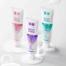 小程序：参半 牙膏 100g*1支＊4件