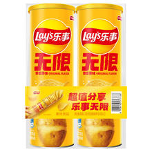 乐事 无限薯片 原味 104g*2罐