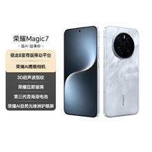 荣耀 HONOR Magic7 16GB+512GB 5G手机 月影灰 骁龙8至尊版券后3949元