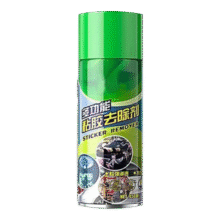 不干胶清除神器 260mL1元（需领券）