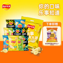乐事 薯片零食礼包 内含11袋 (10包送1包）18.51元（88vip全能卡16.51元）
