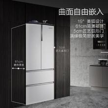 卡萨帝 纯白系列 BCD-555WDGAU1 风冷多门冰箱 555L 皓玉白券后6199.24元