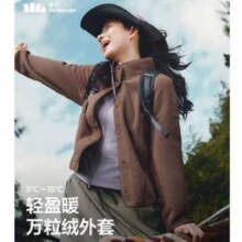 Beneunder 蕉下 25年秋季新款 女士蓬松暖万粒绒外套 PM122新低166.1元包邮