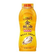 88VIP：李锦记 耗油 550g6.9元