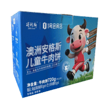 宾得利得利斯宾得利澳洲安格斯儿童牛肉饼 720g 生鲜 每片60g 12片每盒55元（需领券）