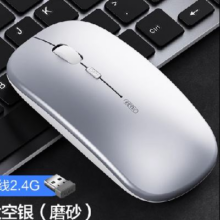 英菲克 M1无线单模鼠标 安卓充电