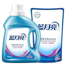 蓝月亮 洗衣液 4斤套装（ 1kg*1袋 +1kg*瓶）仅限今天18.4元（需买2件，需用券）