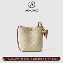 AOKANG 奥康 2024新款大容量时尚包包女复古大容量单肩包斜挎包托特包C6券后89元